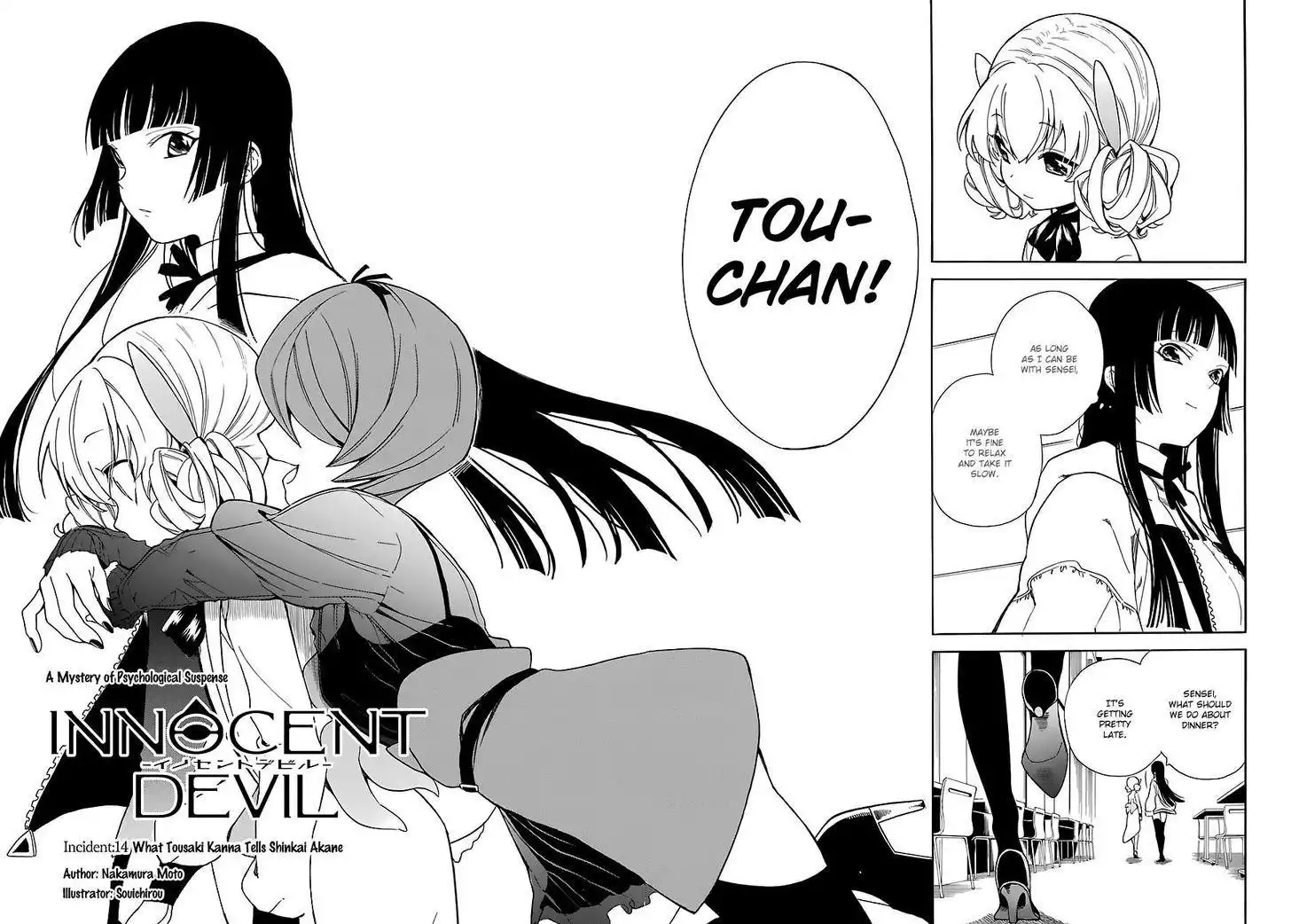 Innocent Devil Chapter 14 5